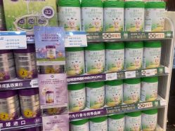 -中亿孕婴(泸州白塔店)