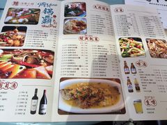 菜单-酒肆浅葱•烧烤•龙虾•排档(卓悦intown店)
