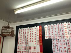 菜单-逸桂禾面馆