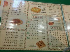 菜单-孖记茶档·热腾茶餐(荔湾领展广场店)