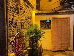 -甲乙丁書店·书茶咖·四合院