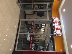 iphone_upload_pic-老娘舅(文晖路店)