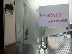 -申远空间设计丨大宅别墅装修定制(徐汇设计中心)