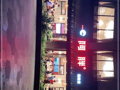 -阿胖龙虾(罍街店)