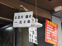 -龙湖成都上城天街