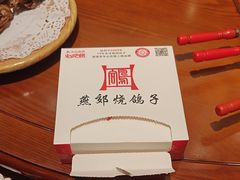 -燕郊烧鸽子(酷车小镇店)