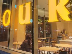 -OUR Bakery(中海环宇荟店)
