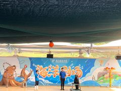 -厦门海底世界