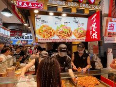 -周小亮丁家坡洋芋(全国总店)