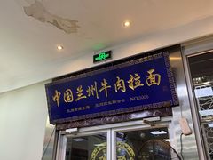 门面-伊祥·敦煌楼