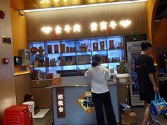 -贵宾牛·潮汕牛肉火锅(珠池总店)