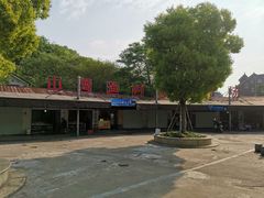 -汤山公园