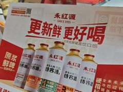 -永红源·小排档(闽江路店)
