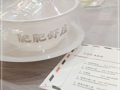 -肥肥虾庄·金牌油焖大虾(汉口城市广场店)