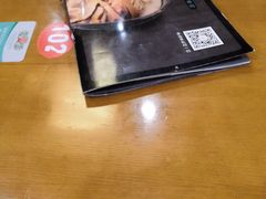 -面爱面(长椿街店)