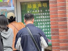 -上海鸡柳店(中街盛京大家庭店)