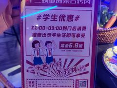 -十三姨正合丰烤肉(营迹路店)