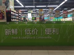 -华润万家便利超市(新城邻里中心店)