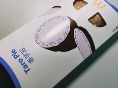 -麦当劳(山大路店)