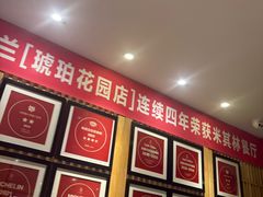 -悦融·京鲁菜·露台花园(安定门店)