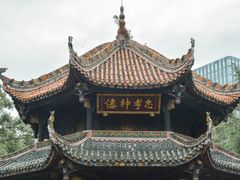 -春熙路步行街