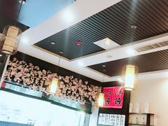 -泰居酒屋日式料理烧肉