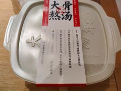 -味千拉面(淮安万达店)