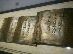 -上海市龙华烈士陵园