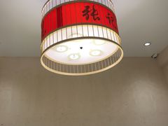 大堂-张记虾尾·火锅·烧烤·大排档(涉外店)