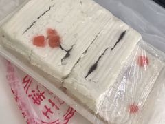 -老王记糕干(养鱼池路店)