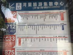 -洪崖丹井