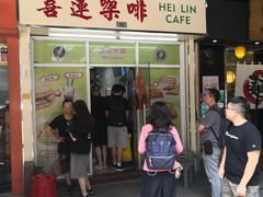 门面-喜莲咖啡