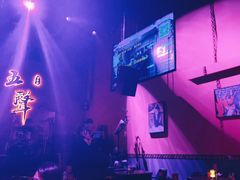 -MM·五声·音乐人与调酒师(西安路店)