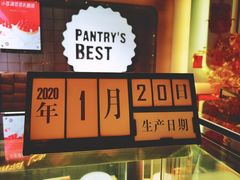 -Pantry's Best派悦坊蛋糕(K11购物艺术中心店)