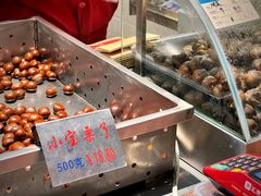 -小宝栗子(嘉华国际商业中心店)