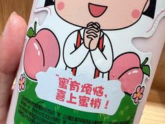 -海底捞火锅(同泰时代广场夜宵主题店)