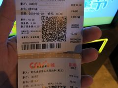 -CGV影城(新都心IMAX店)