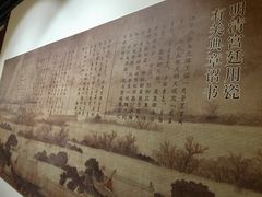 -浙江省博物馆(孤山馆区)