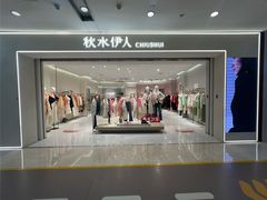 -宁波鄞州万达广场