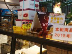 -甜心贝拉(西平路店)