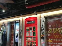 -江南果道西餐厅(北京路店)