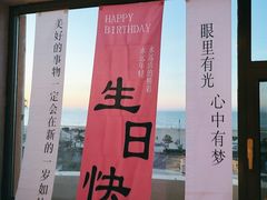 -澜小宴·锦绣江南(金沙滩店)