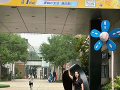 -中粮·祥云小镇