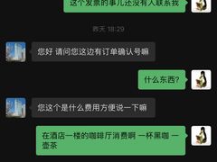 -北京康莱德酒店