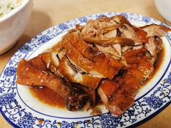 烤鹅-下村新强记烧鹅店