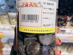 -百年义利(北兴路店)
