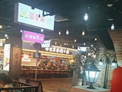 -豪享来(我格广场店)