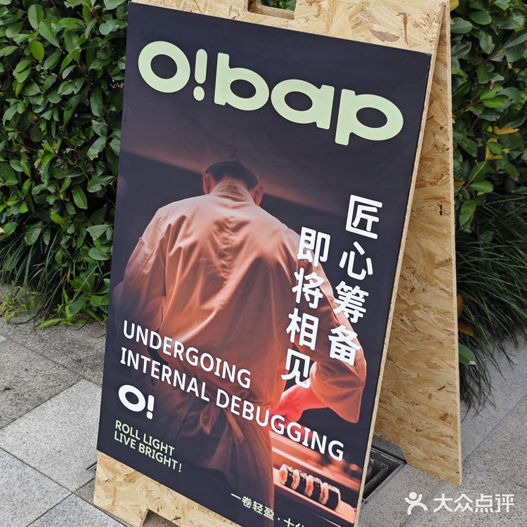 杭州新开的!!!一人食好去处……