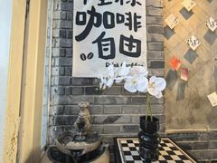 -S.O.E COFFEE(五道营店)