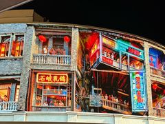 -孙文西路步行街